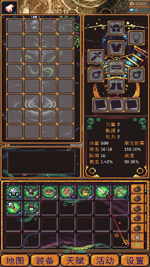 无尽地牢2游戏v1.1.34(1)