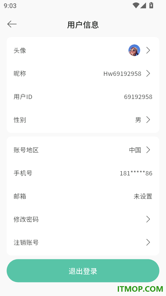 ToWell手机版