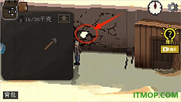 不要逃脱手游