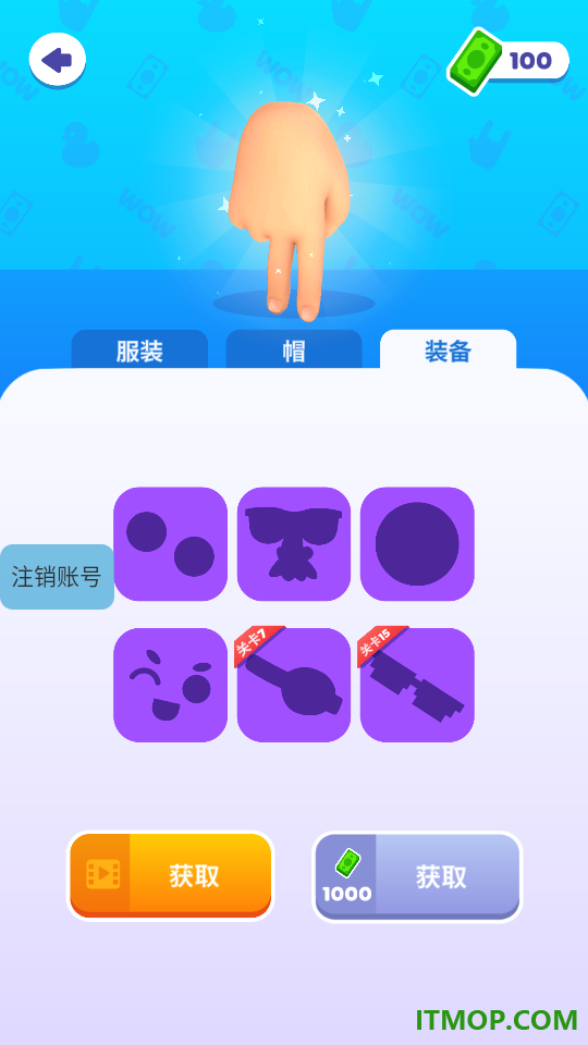 狂乱的手指人游戏