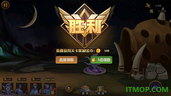 人类进化游戏