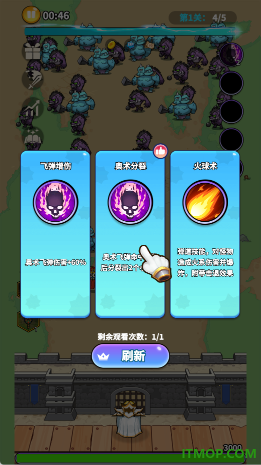 英雄防线手游