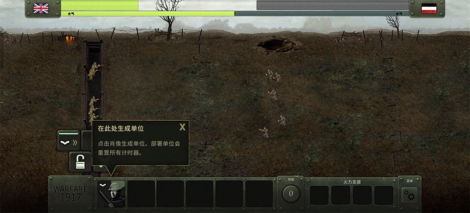 战争遗产合集游戏v1.0 3
