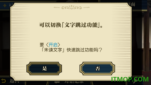 大逆转裁判手游