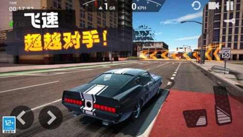 飞车传说游戏v1.1.8(1)