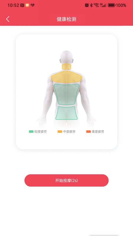 摩享时光最新版v1.0.01(2)