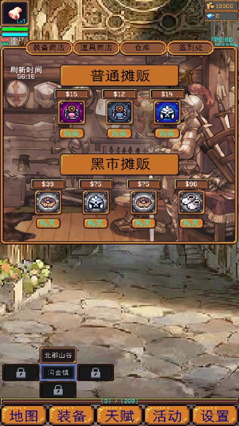 无尽地牢2游戏v1.1.34(3)
