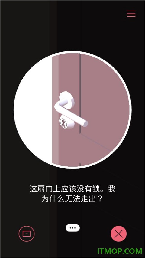 忆落谜境游戏
