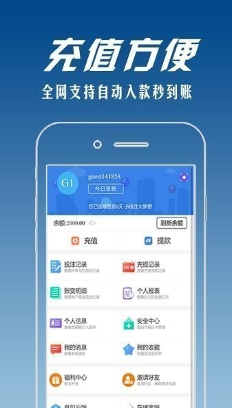 1077cc彩手机版v9.0.9 2