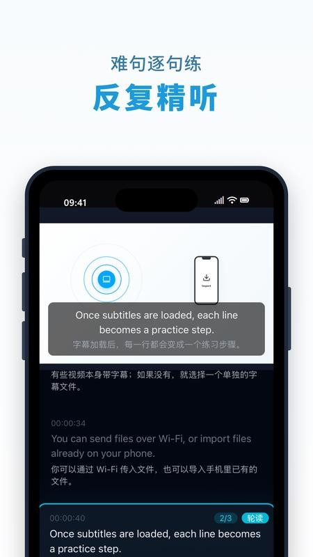 聚能学免费版v1.1.3(2)
