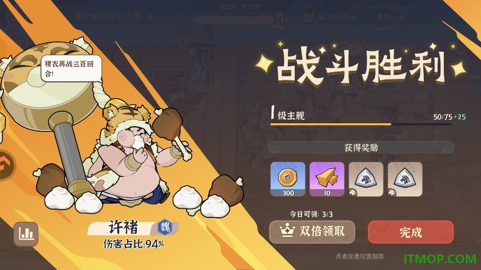 先生请出山游戏