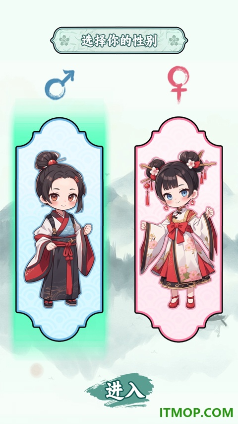 家族重开游戏