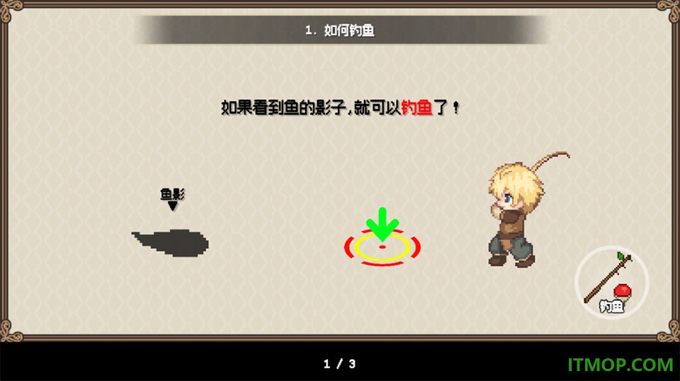 海洋幻想手机版