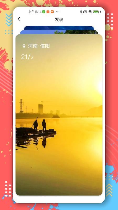 第一视频app(1)
