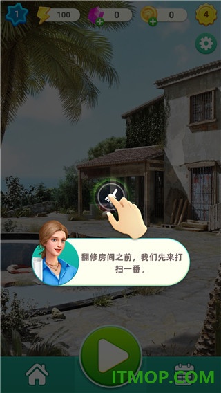 快乐合并之家游戏