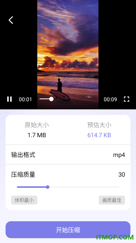 全能转换格式手机版