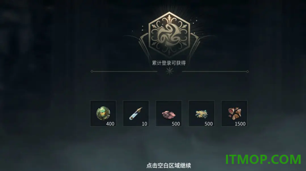 黑光生存进化游戏