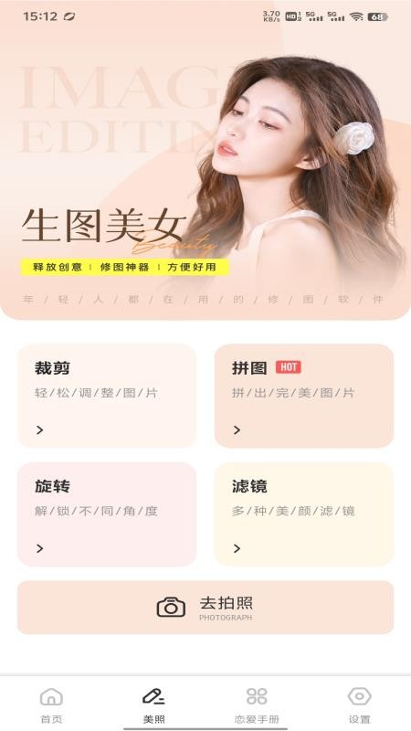 艾力聊天话术免费版v1.0.8 2