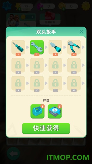 快乐合并之家游戏