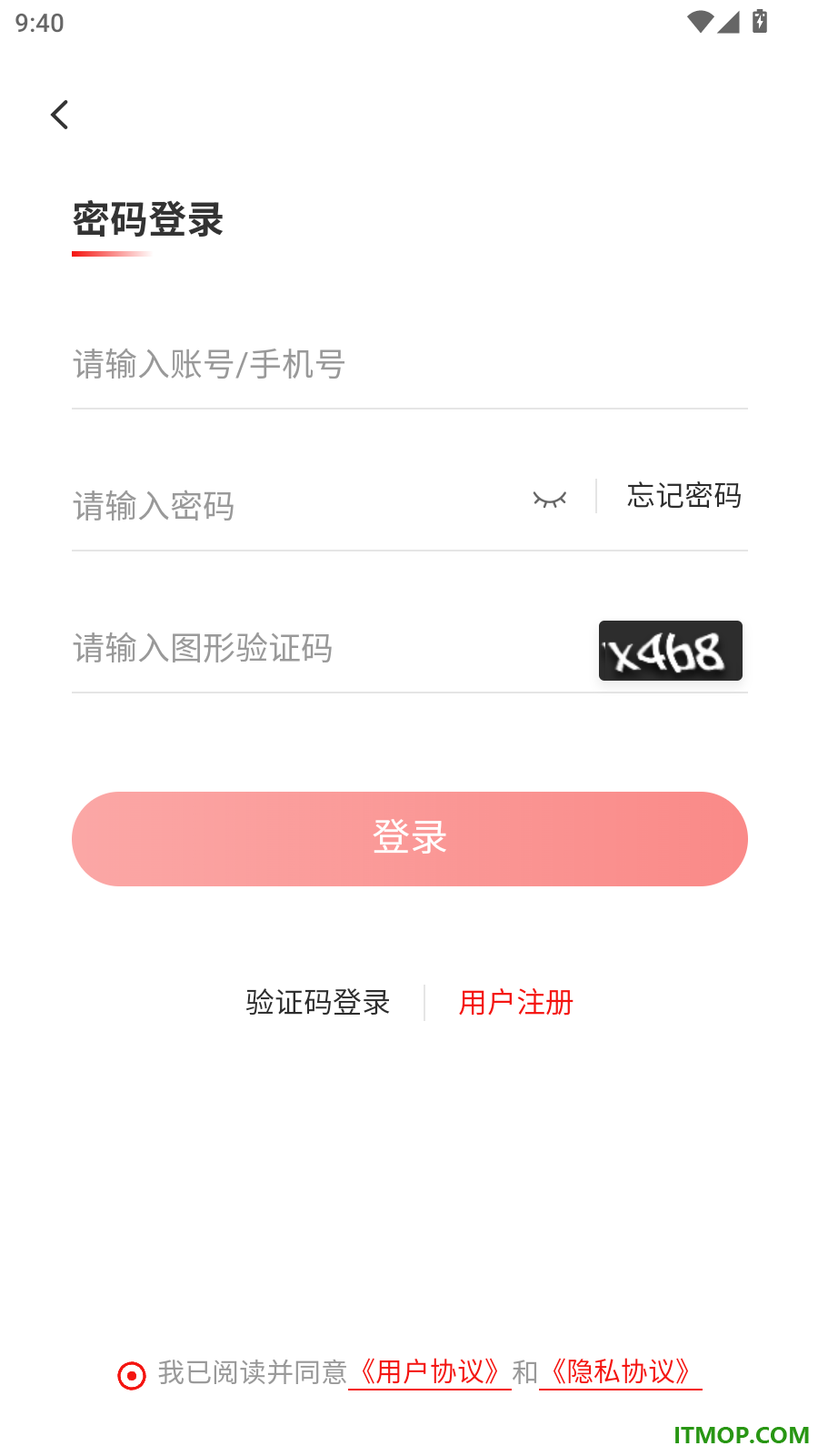 特卖仓商城官网版