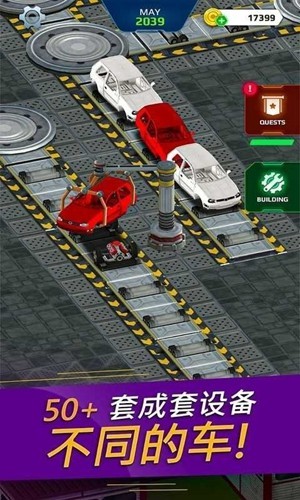 汽车工厂模拟器手游v84 4