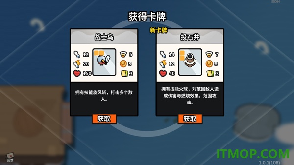 雀仔营地游戏