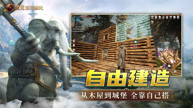 黑光生存进化游戏v1.0.55 5