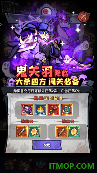 防线守卫战九游版