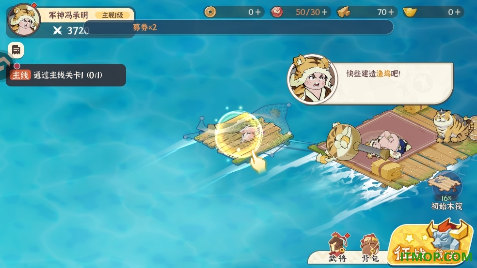 先生请出山游戏