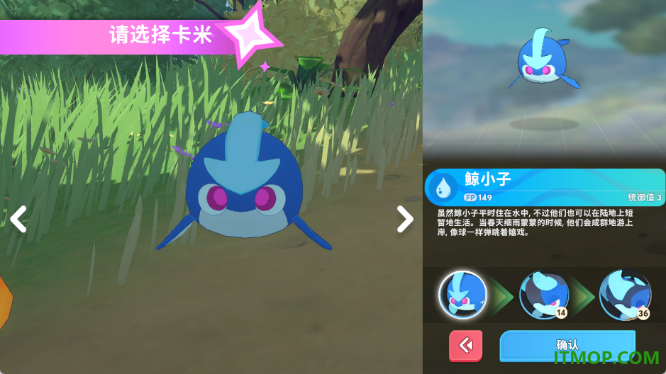 卡米的旅途游戏
