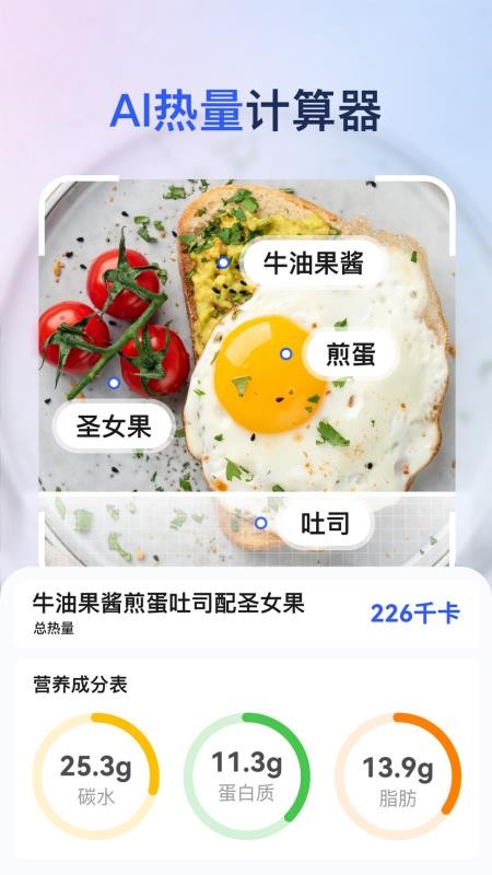 轻卡健康官方版v1.1.2.2609020000 3
