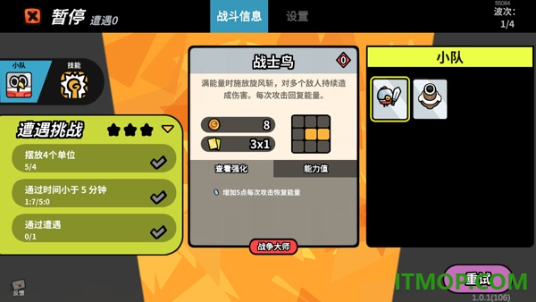 雀仔营地游戏