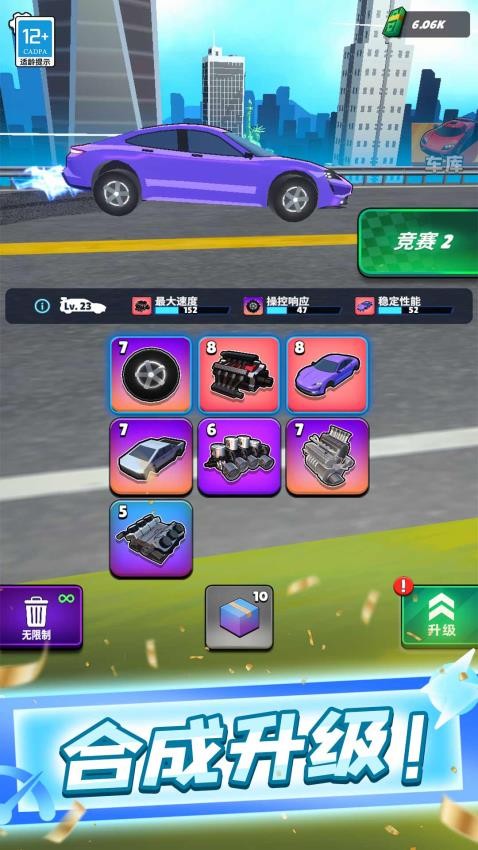 改装车模拟漂移游戏v1.0.2(1)