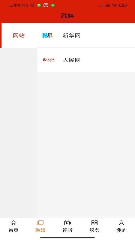 中国宁城官方版v1.3.1 1