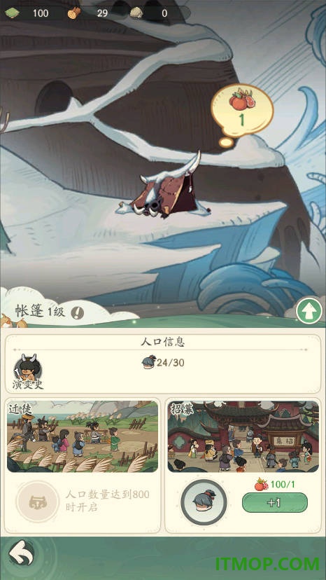 时光大爆炸游戏