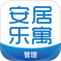 安居乐寓管理免费版app v5.4.6