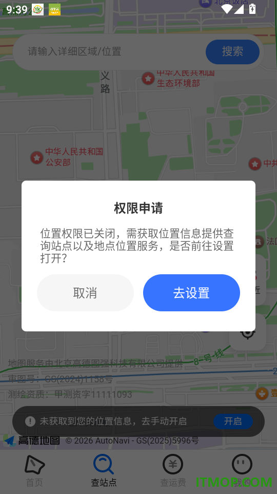 快递单号物流查询最新版