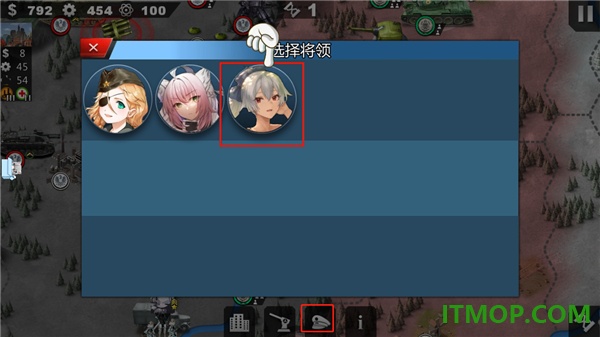 世界征服者4英灵纪元游戏