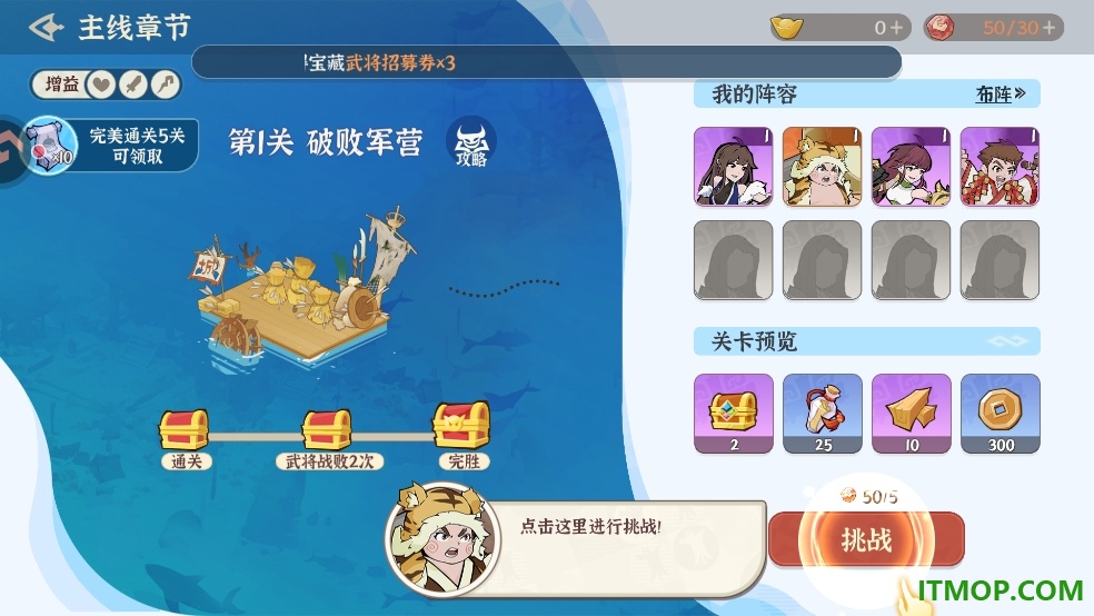 先生请出山游戏