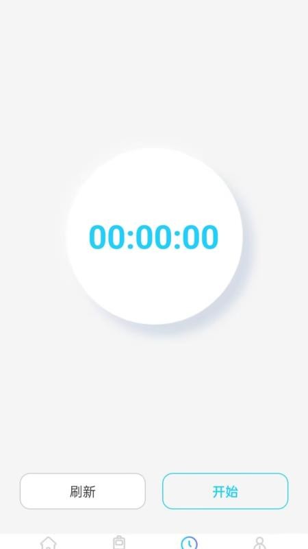 火车票务查询最新版v1.0.1 1