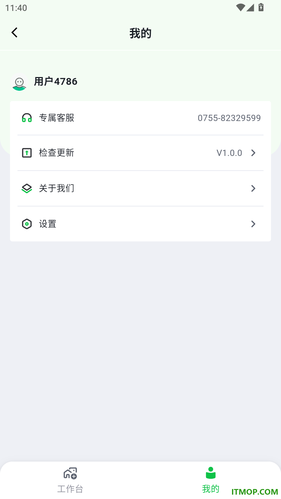 千枝零售最新版