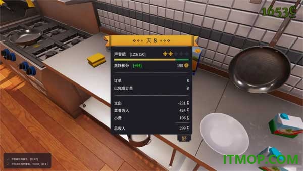 烹饪模拟器游戏