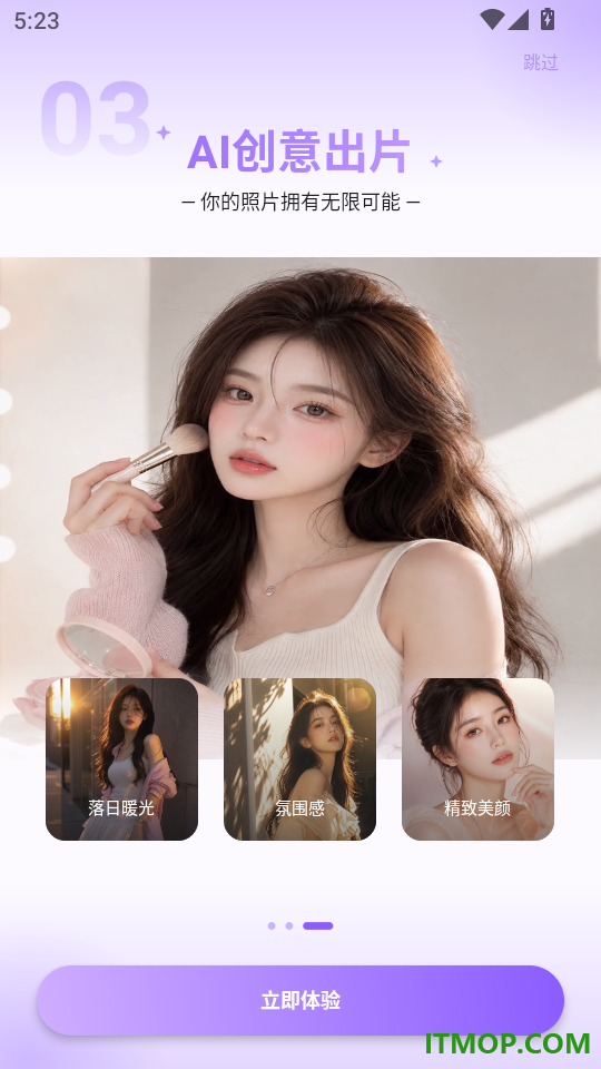 PrettyPhoto视频修图免费版