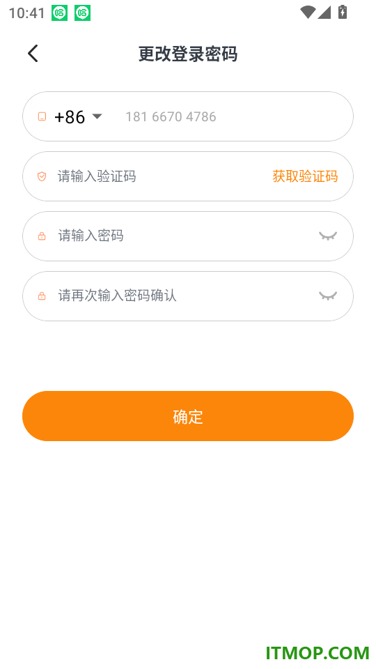 侨音助听最新版