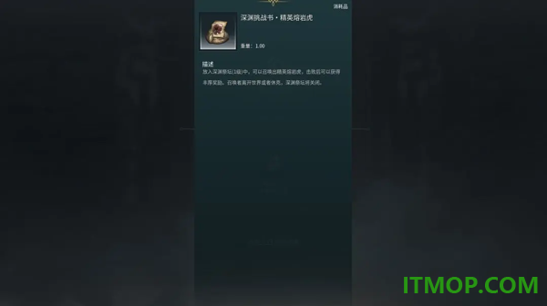 黑光生存进化游戏