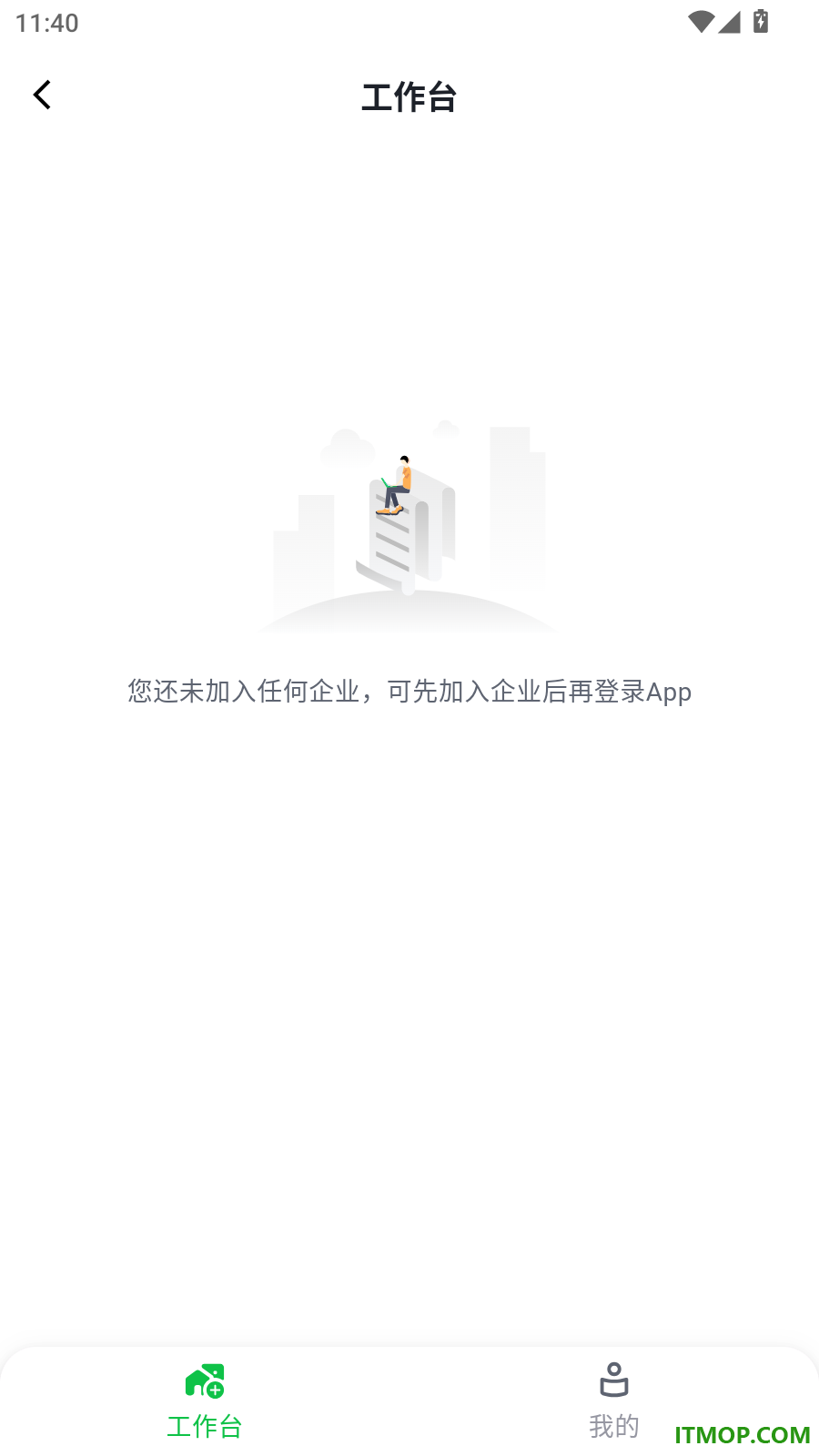 千枝零售最新版