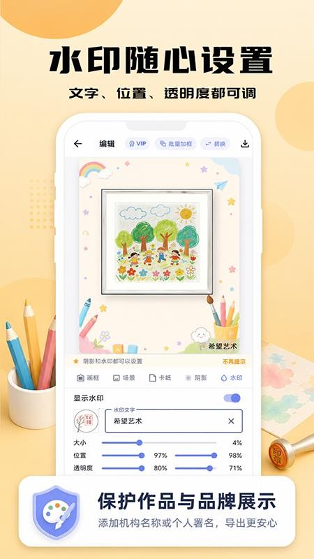 画框工坊最新版v1.0.4(1)