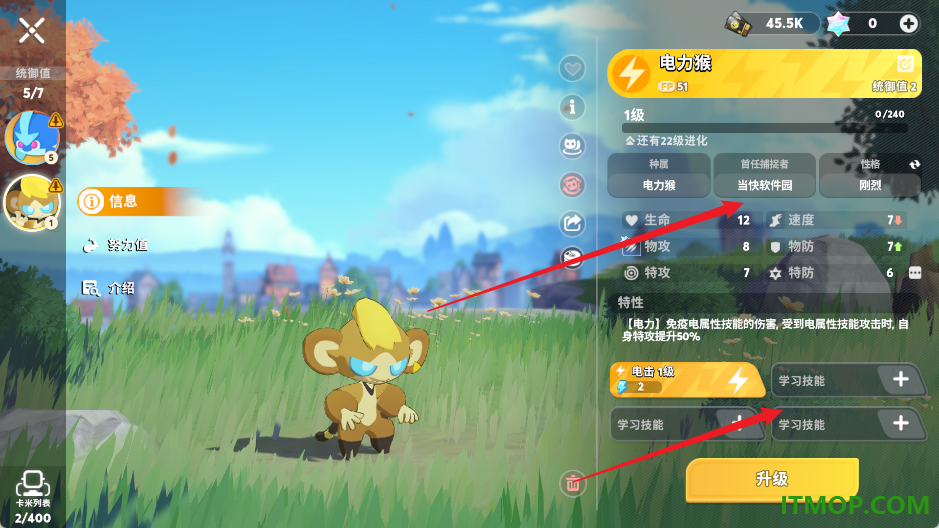 卡米的旅途游戏