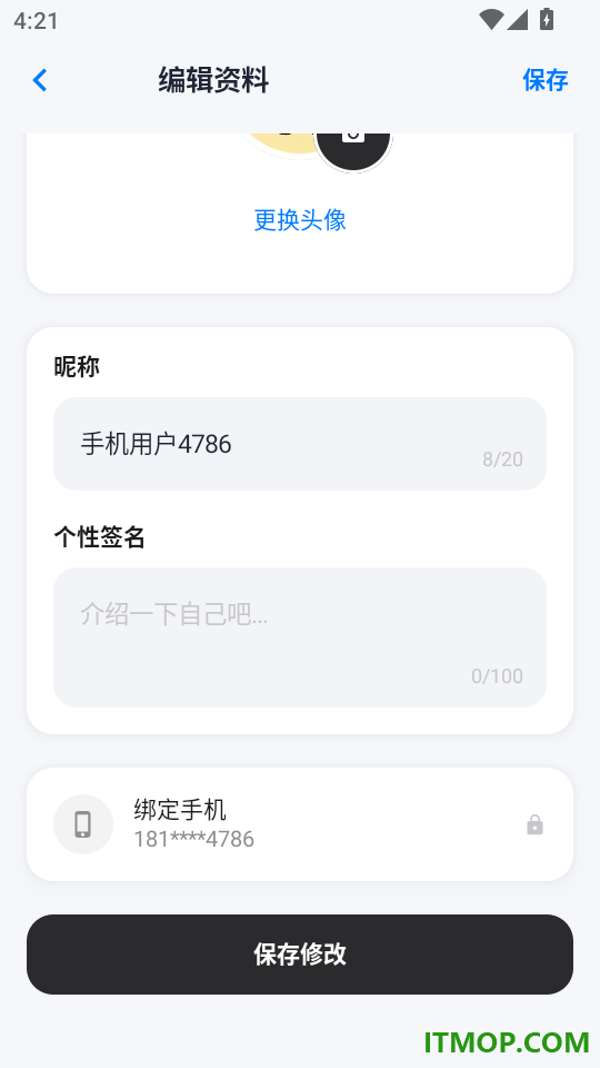 申材有道手机版