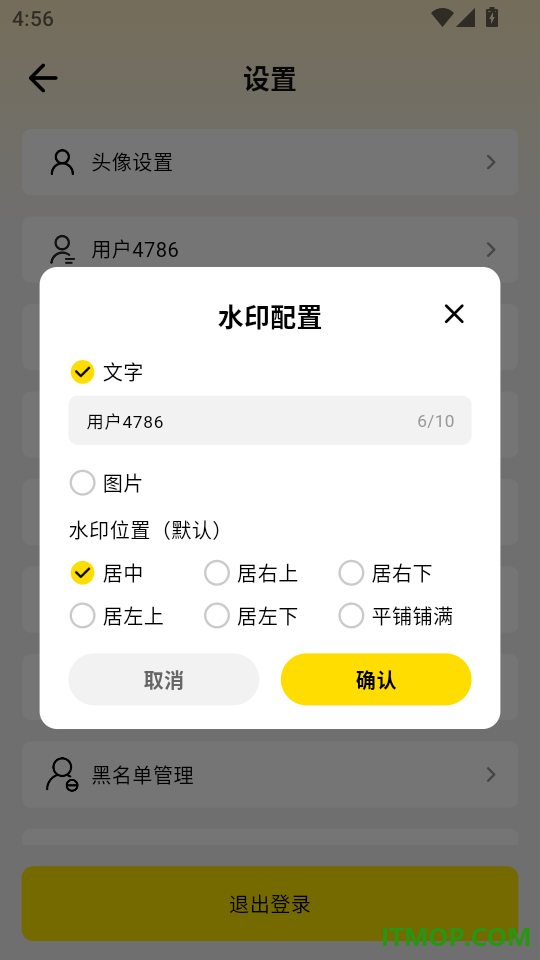 拼豆社区官网版
